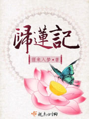 狸来入梦