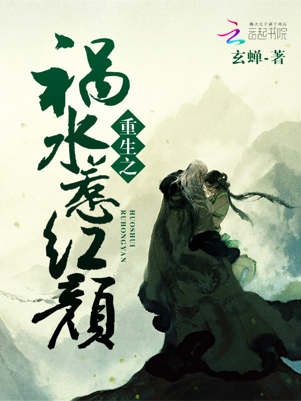 玄蝉