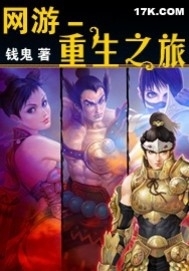 钱鬼