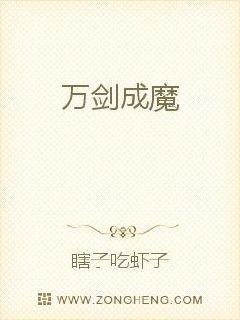 瞎子吃虾子