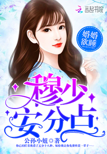 公孙小妞
