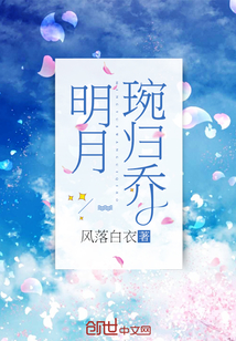 风落白衣