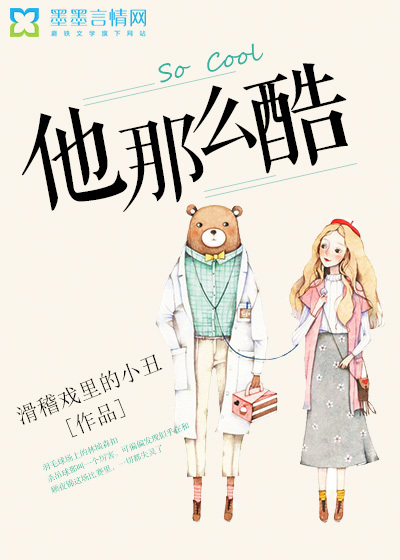 滑稽戏里的小丑