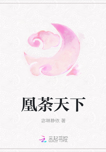 宓琳静依