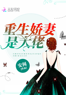 安阅