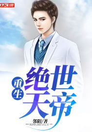 邻阳