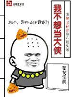 暂时保密
