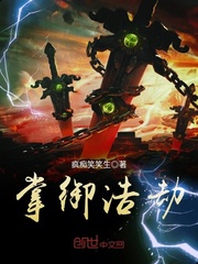 疯痴笑笑生