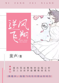 蜚声