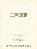 灰色爱豆