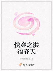 草莓奶糖鱼
