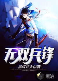 黑灯虾火