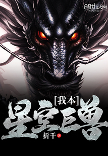 折千
