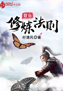 杍清风