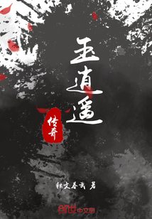 秋文春武