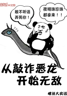 瞎说大实话