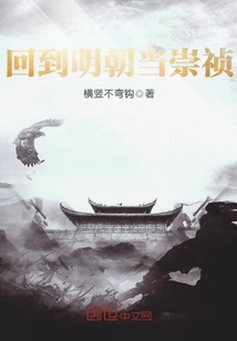 横竖不弯钩