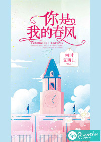 何时复西归