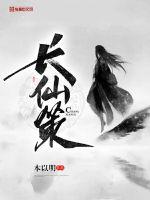 本以明