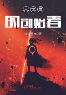 守望天神