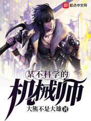 大熊不是大雄