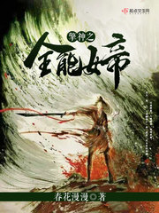 春花漫漫