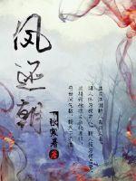 一秋寒暑