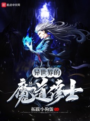 拓跋小狗蛋