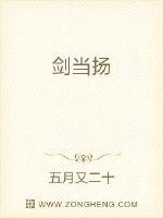 五月又二十