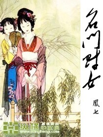 凤七