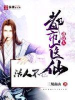 三刻南山