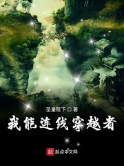 圣皇陛下