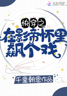千里朝思