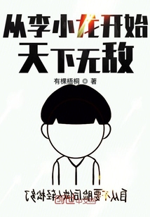 有棵梧桐
