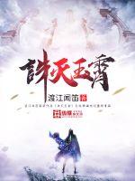 渡江闻笛