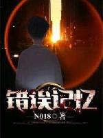 古禾