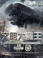 斗胜公鸡