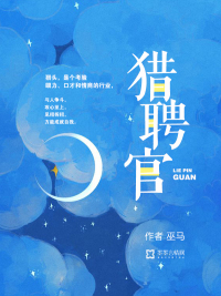 巫马