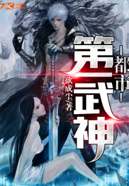 欲成尘