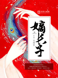 安顾笙