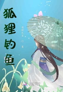 清柳先生