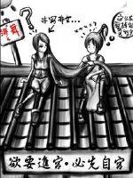 绯之舞
