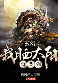 追风超人