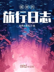 碳烤大懒虫