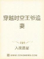 入夜晨星