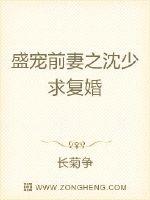 长菊争