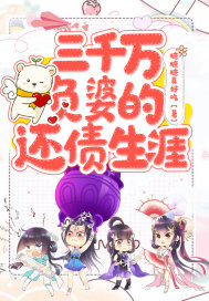 糖糖糖真好吃