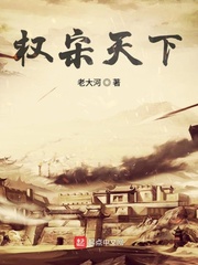 老大河