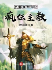 虚拟玩家