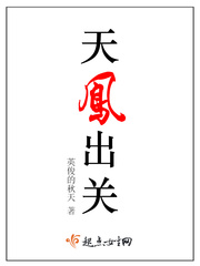 英俊的秋天